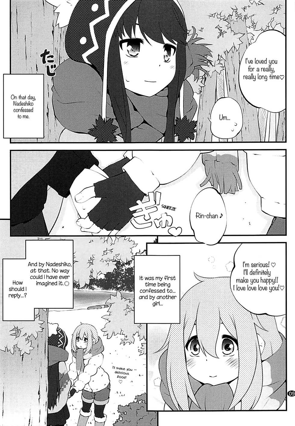 (C94) [Purimomo (Goyac)] Sankakkei no, Himitsu | Triangle Secret (Yuru Camp) [English] {WSDHANS} - Page 8