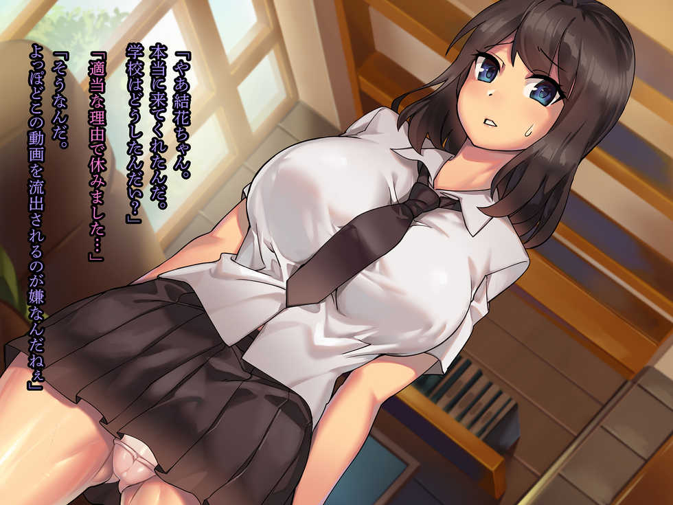 [Pine] Kanojo ga Oyaji no Chinpo ni Maketa Wake - Page 38