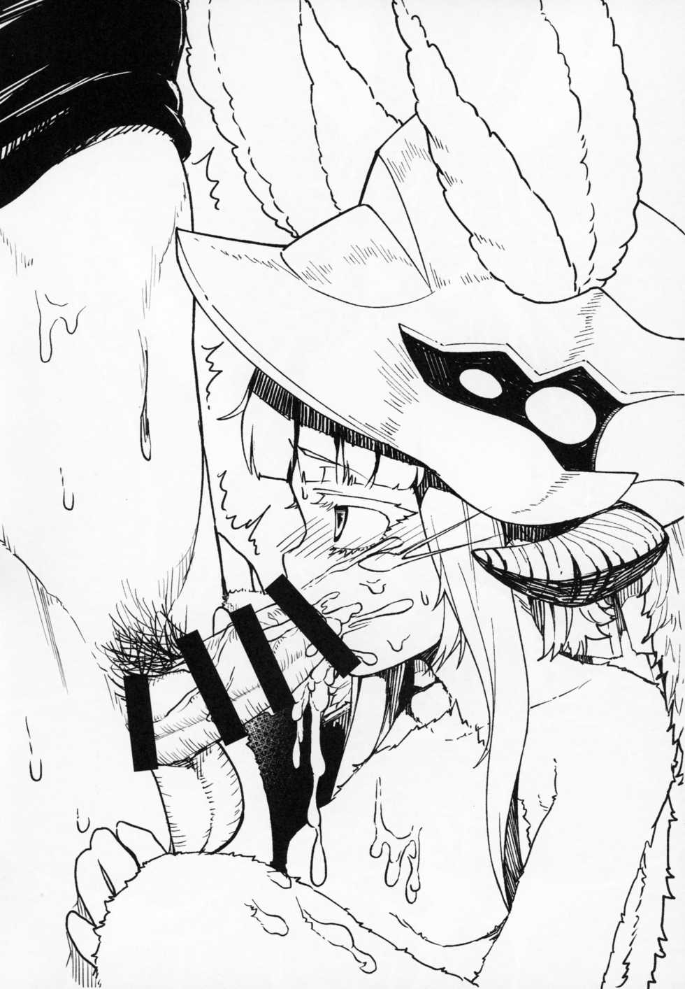 (C94) [Ranaencho (ranaECHO)] Otonanachi wa Doshigatai! (Made in Abyss) - Page 29