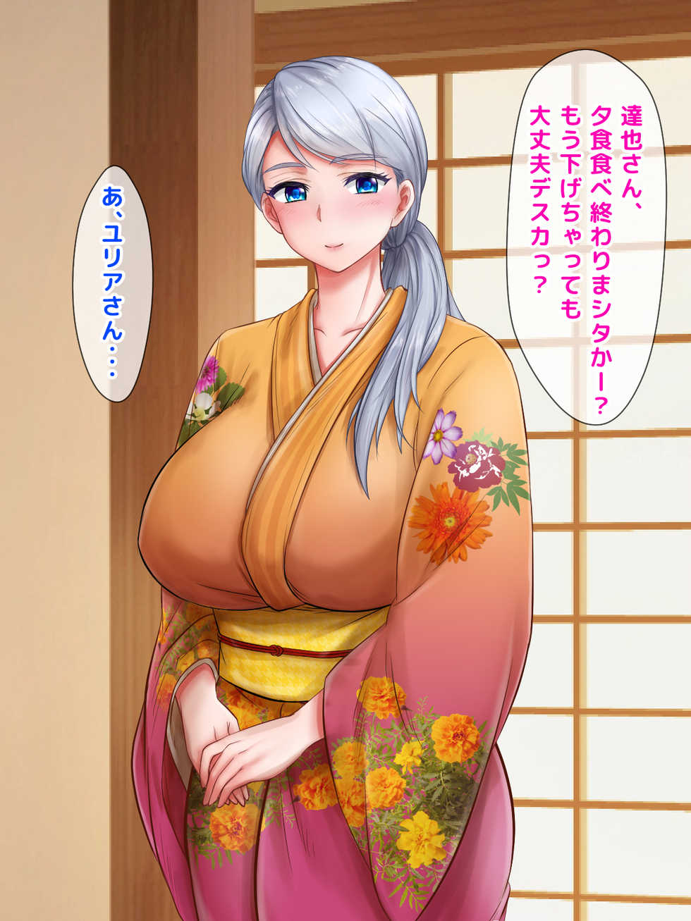 [Okinawa Chinkosuu] Giri no Otouto ni Netorareta Aniyome Russia-jinzuma no Wakaokami ~Onsen Yado o Tsuida Ani o Sonenda Otouto no Fukushuu~ - Page 13