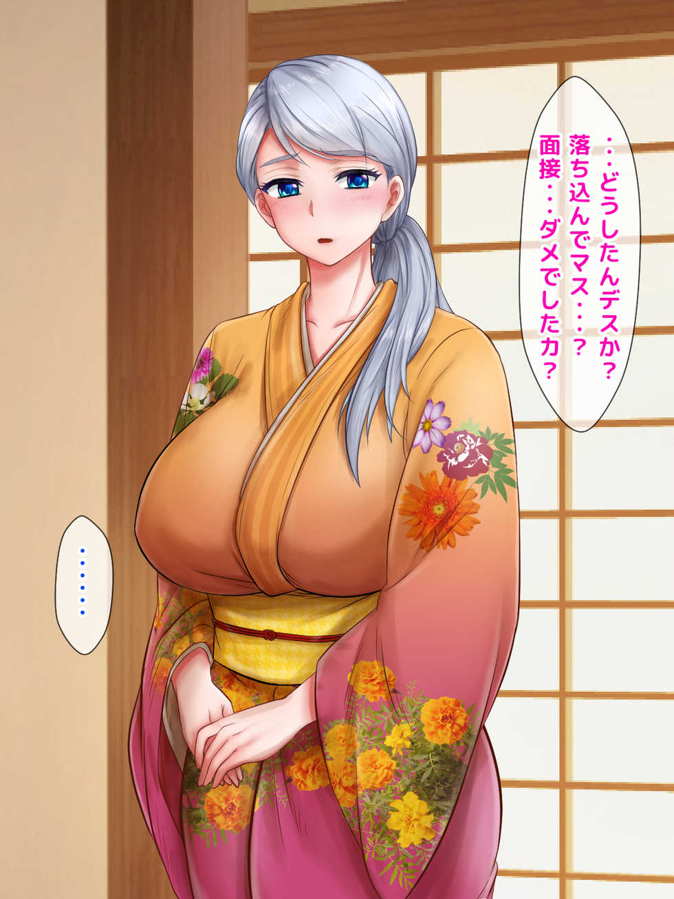 [Okinawa Chinkosuu] Giri no Otouto ni Netorareta Aniyome Russia-jinzuma no Wakaokami ~Onsen Yado o Tsuida Ani o Sonenda Otouto no Fukushuu~ - Page 14