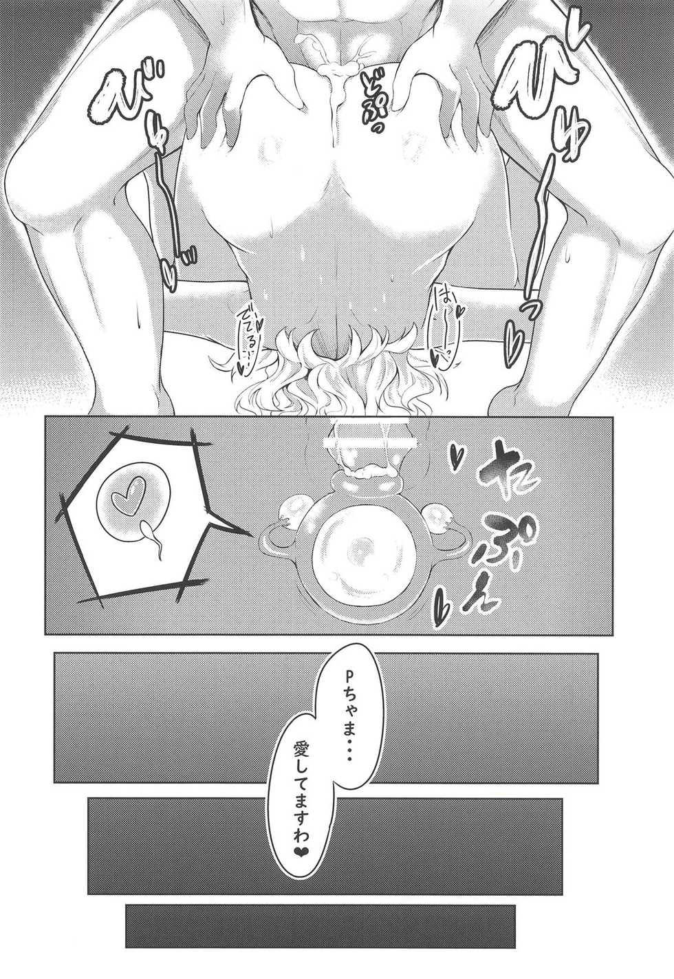 (COMIC1☆14) [Vivid Flag (Akimura Yafumi)] Momoari Fundamentalism II (THE IDOLM@STER CINDERELLA GIRLS) - Page 21