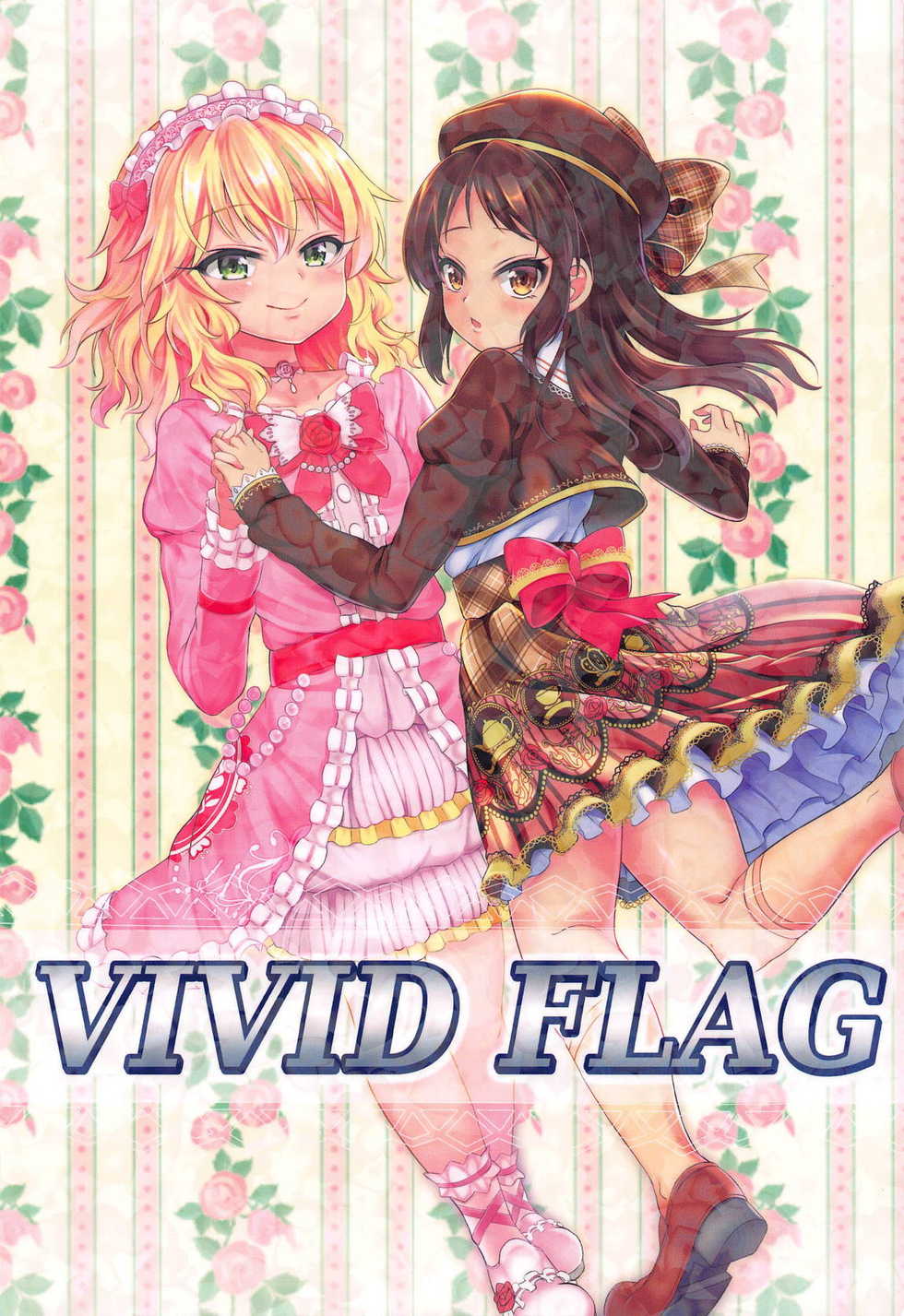 (COMIC1☆14) [Vivid Flag (Akimura Yafumi)] Momoari Fundamentalism II (THE IDOLM@STER CINDERELLA GIRLS) - Page 24