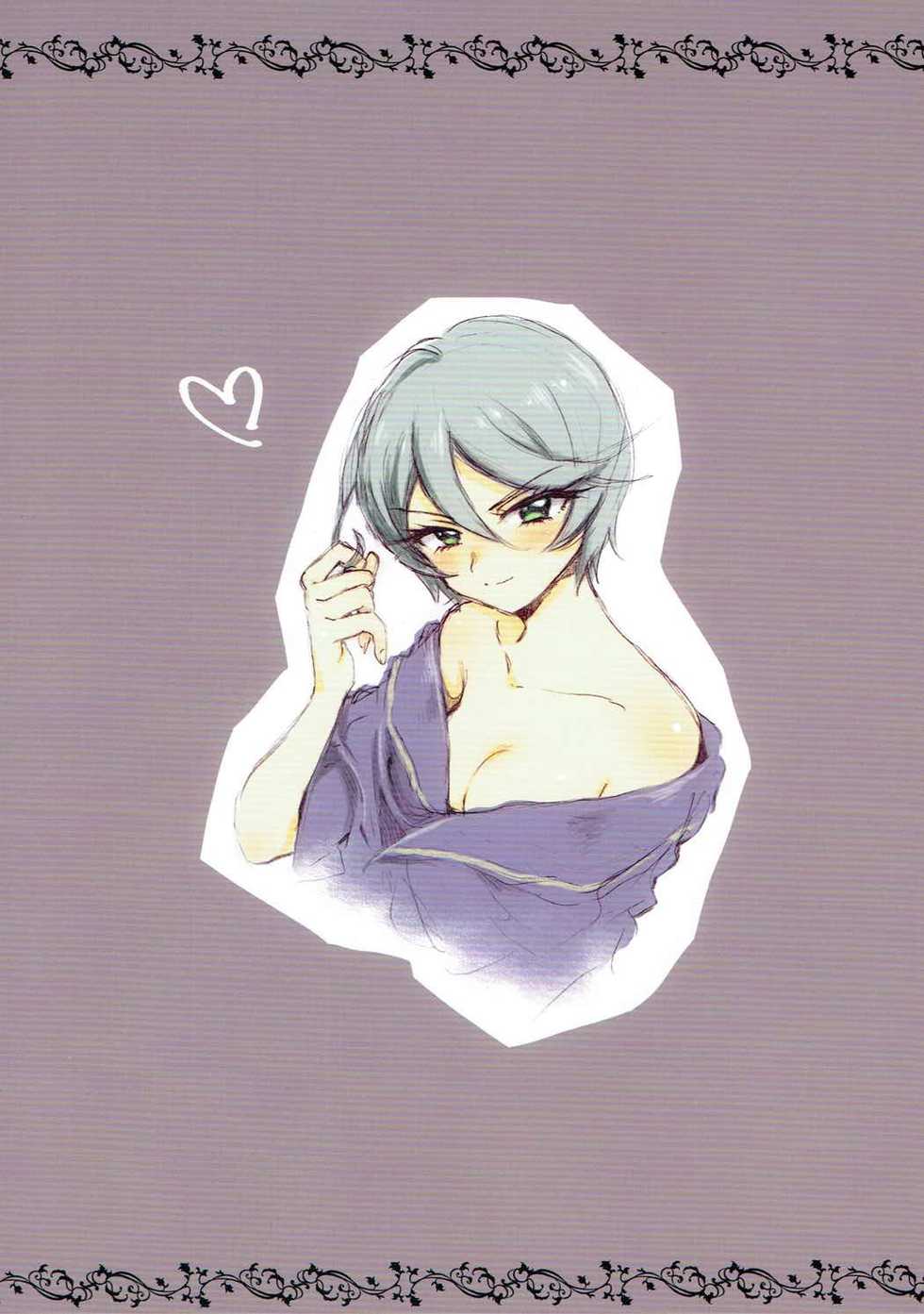 (C91) [Nyan Nyan Nyan! (Ogawa Hidari)] CAUCHEMAR (PriPara) [Chinese] [沒有漢化] - Page 31