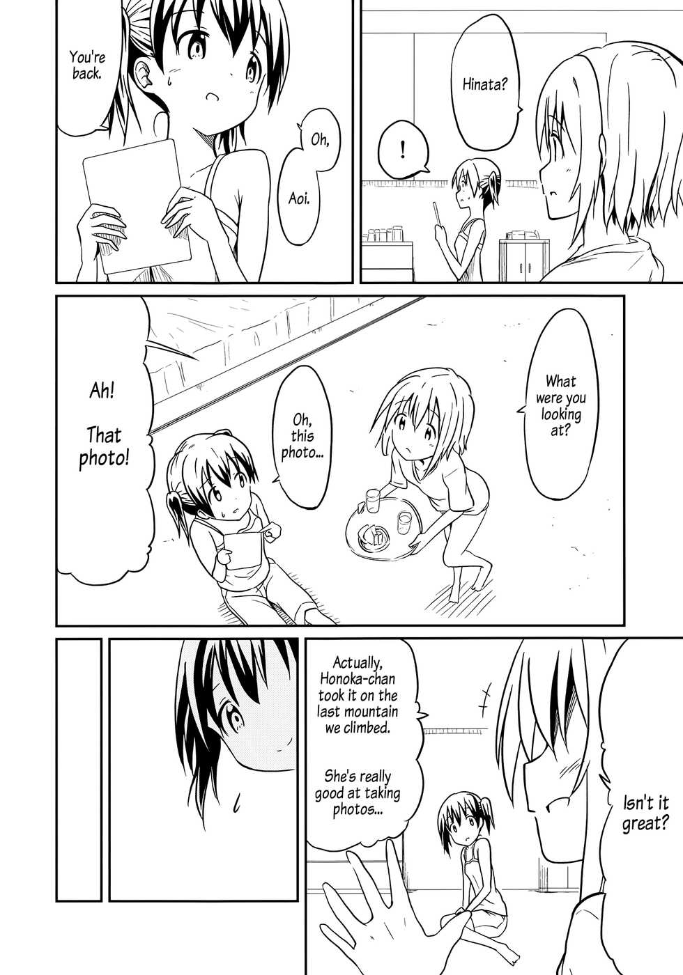(C94) [Mushoku no Habatsu (Shibasaki Koh)] Dear My FriEnd (Yama no Susume) [English] [Doki Fansubs] - Page 9