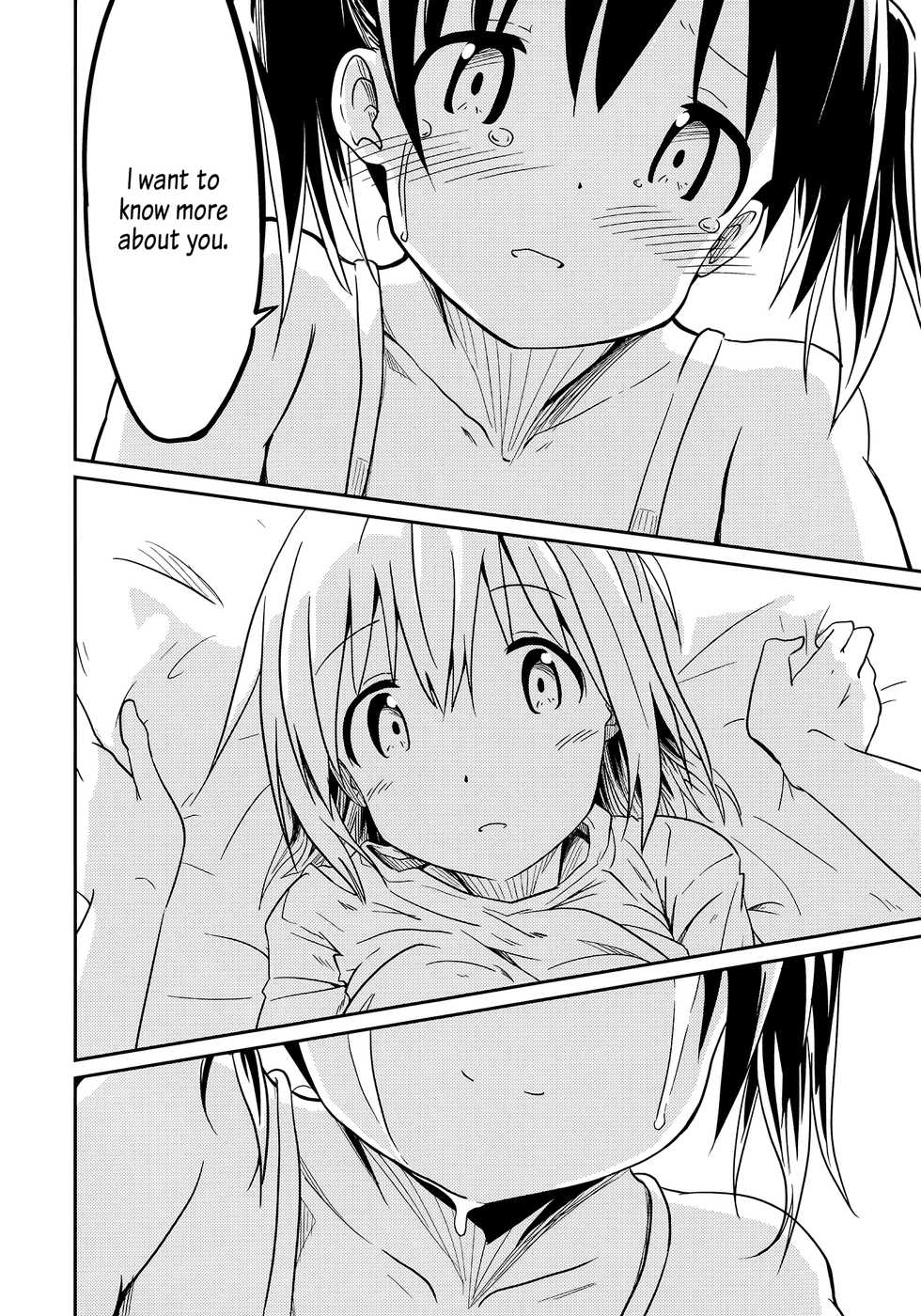 (C94) [Mushoku no Habatsu (Shibasaki Koh)] Dear My FriEnd (Yama no Susume) [English] [Doki Fansubs] - Page 21