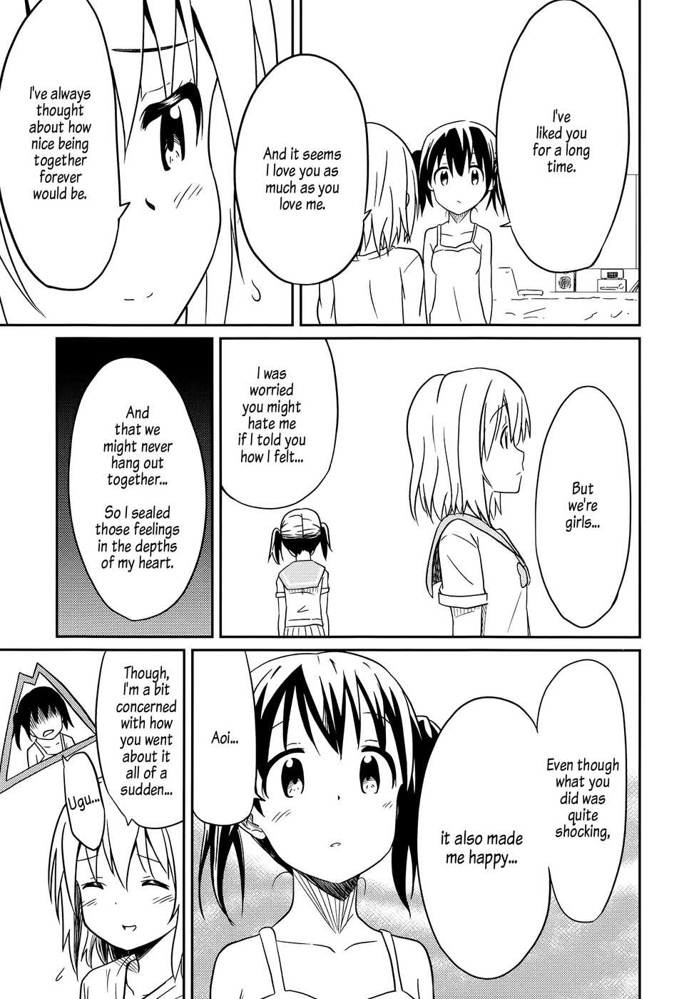 (C94) [Mushoku no Habatsu (Shibasaki Koh)] Dear My FriEnd (Yama no Susume) [English] [Doki Fansubs] - Page 26