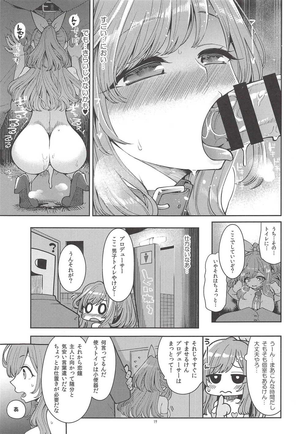 (COMIC1☆14) [Showa Saishuu Sensen (Hanauna)] Tsukioka Kogane no Special Hatsutaiken (THE iDOLM@STER: Shiny Colors) - Page 18