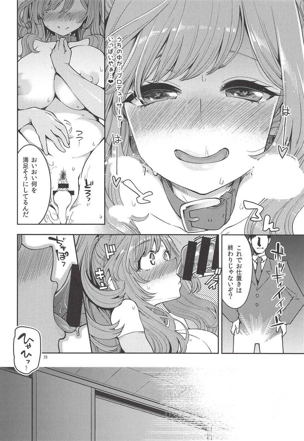 (COMIC1☆14) [Showa Saishuu Sensen (Hanauna)] Tsukioka Kogane no Special Hatsutaiken (THE iDOLM@STER: Shiny Colors) - Page 27