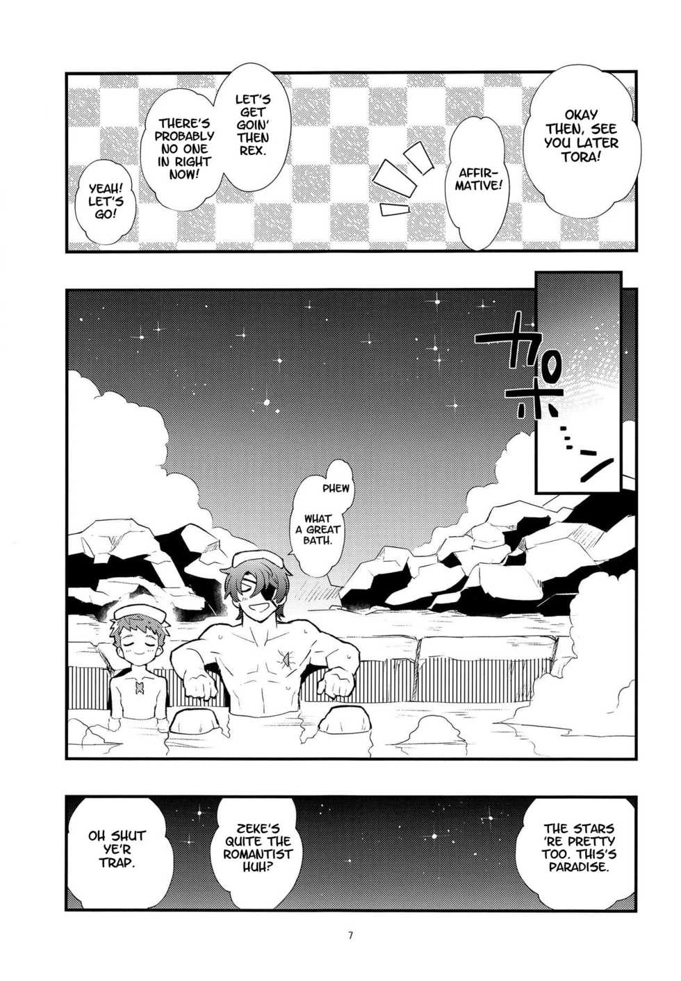 (CCTokyo142) [Pometeor (Enotou)] Traveler's Log:Paradise ~Mor Ardain's Hot Spring Chapter~ (Xenoblade Chronicles 2) [English] [Anzu] - Page 6