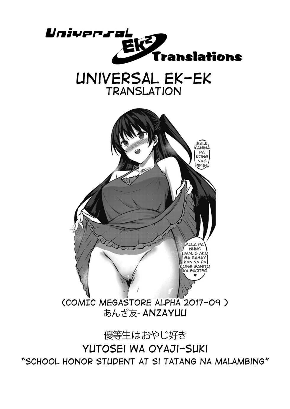 [Anza Yuu] Yuutousei wa Oyaji Suki | School Honor Student at si tatang na malambing (COMIC Megastore Alpha 2017-09) [Tagalog] [Universal Ek Ek] [Digital] - Page 23