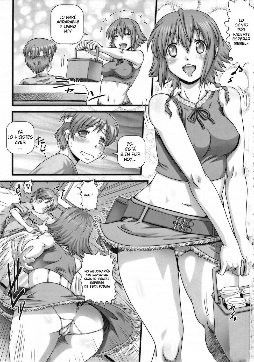 (C84) [Daihonei (TYPE.90)] EMPIRE HARD CORE 2013 SUMMER (Suisei no Gargantia) [Spanish] - Page 2