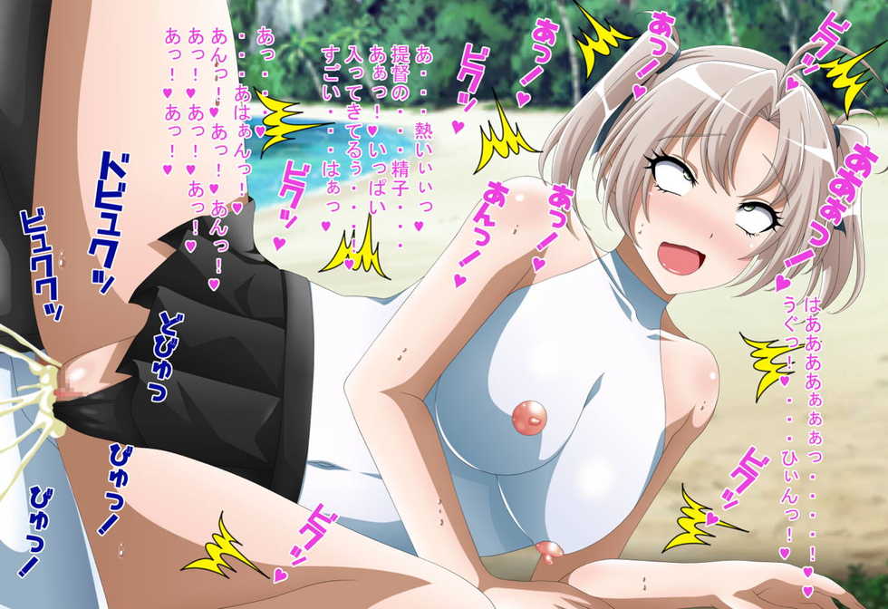 [Ero Ero Time] Inran Kantai Shutsugeki!... Sezu!? 14 ~Inran Switch Hen~ (Kantai Collection -KanColle-) - Page 22