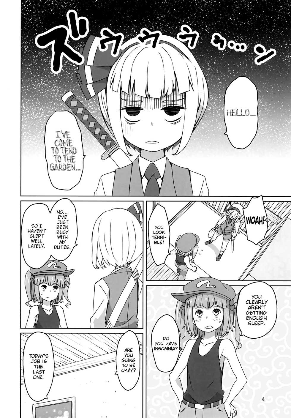 (C90) [Sorabatake (D@i)] Touhou Hiroukan | A Fatigued Rape  (Touhou Project) [English] [Erelzen] - Page 6