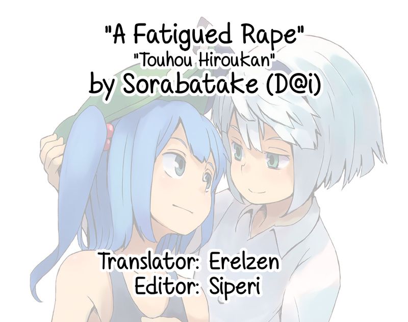 (C90) [Sorabatake (D@i)] Touhou Hiroukan | A Fatigued Rape  (Touhou Project) [English] [Erelzen] - Page 23