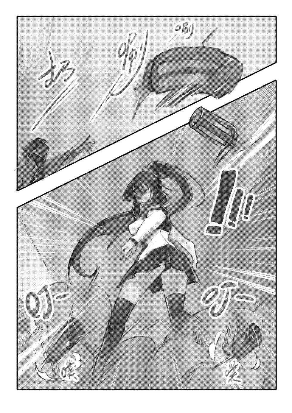 [personality] Killings Start Zenmen Shutsugeki (Kantai Collection -KanColle-) [Chinese] [Decensored] - Page 13