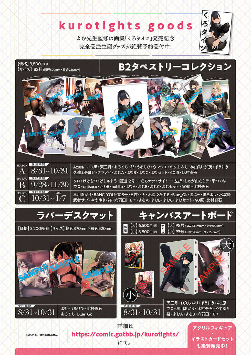 COMIC ExE 15 [Digital] - Page 23