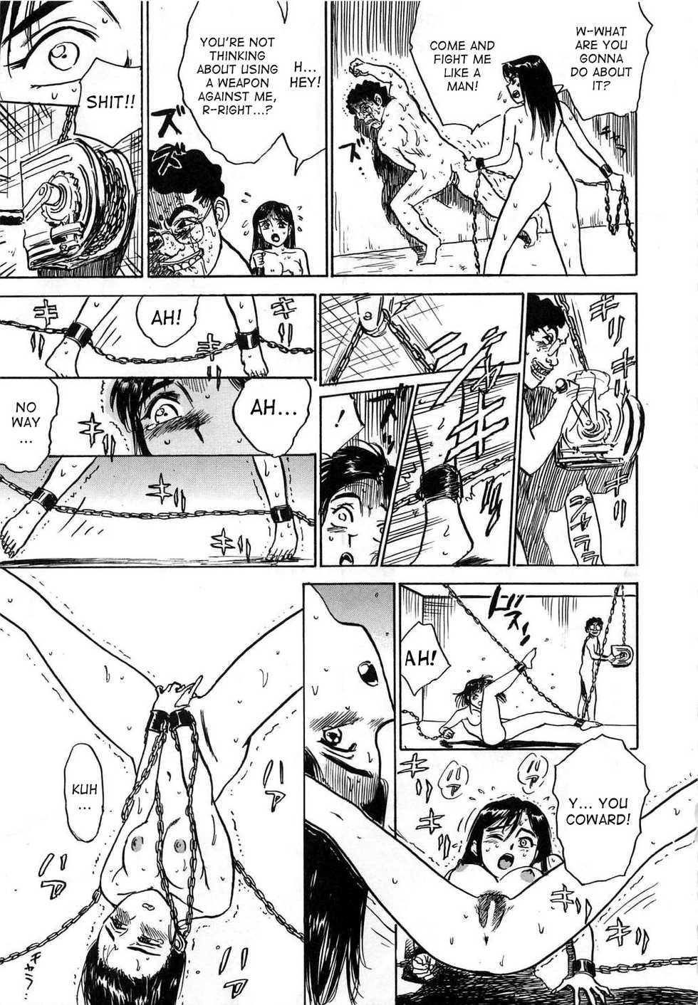 [Momoyama Jirou] Kairaku no Ikenie - Sacrifice of Pleasure [English] [desudesu + SaHa + aidenke] - Page 14