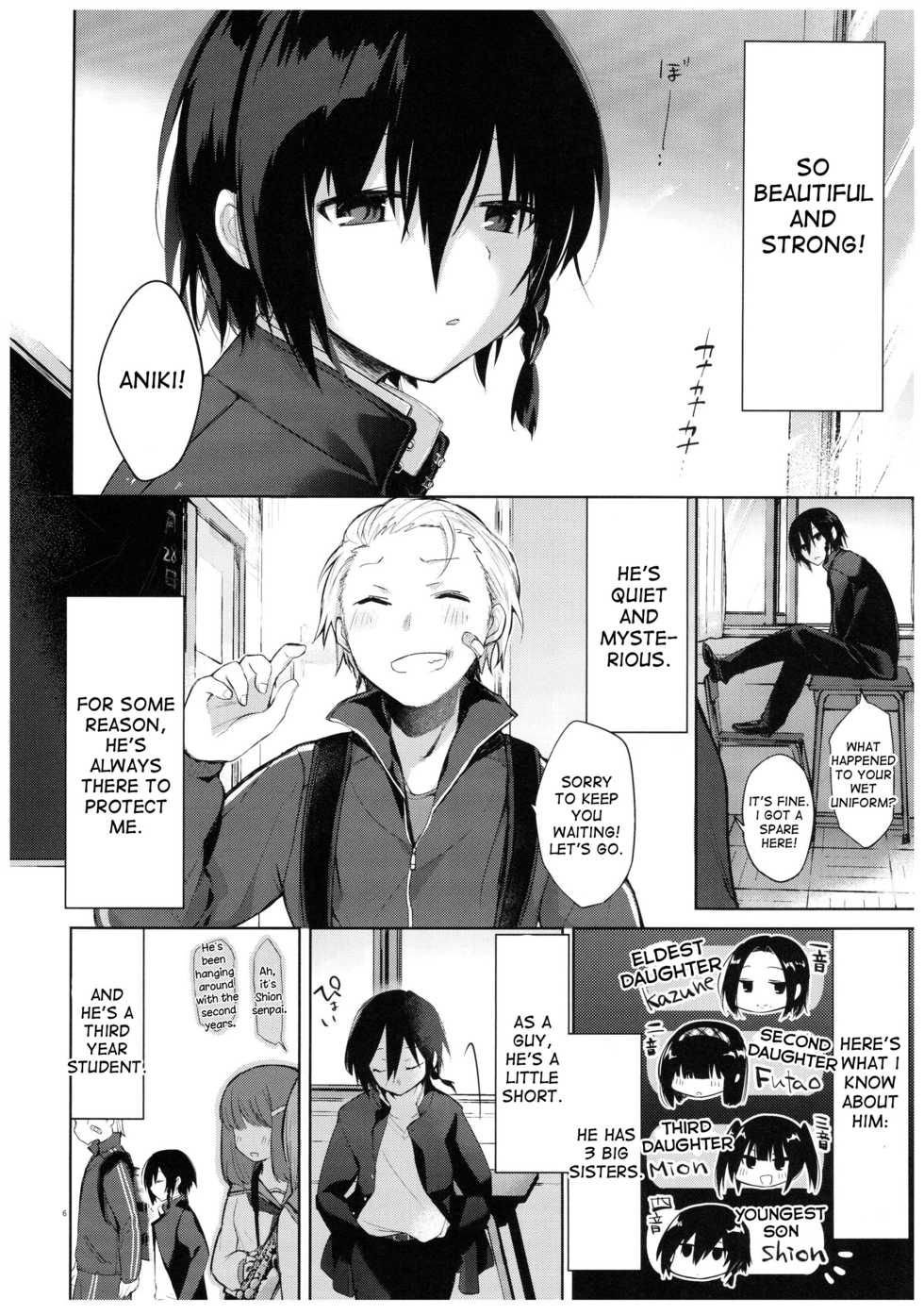 (C94) [Chuusei Mafuman (Kurimoti Tiduru)] Yukata to Rape to Aniki to Ore to. Yukata to Rape Hen [English] [desudesu] - Page 5
