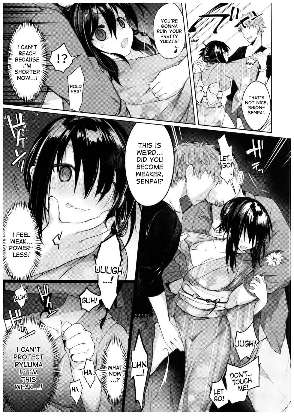 (C94) [Chuusei Mafuman (Kurimoti Tiduru)] Yukata to Rape to Aniki to Ore to. Yukata to Rape Hen [English] [desudesu] - Page 16