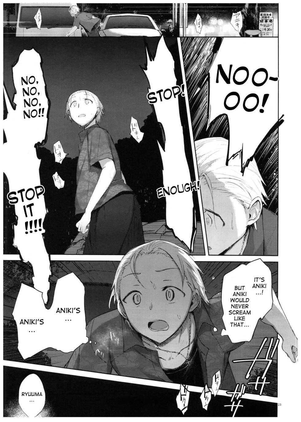 (C94) [Chuusei Mafuman (Kurimoti Tiduru)] Yukata to Rape to Aniki to Ore to. Yukata to Rape Hen [English] [desudesu] - Page 22