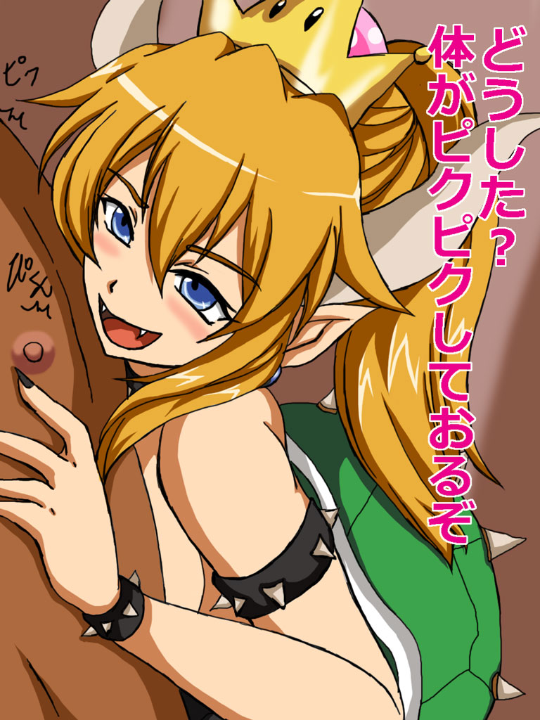 [ねこぽっくる] KAME少々momo (スーパーマリオ) - Page 3