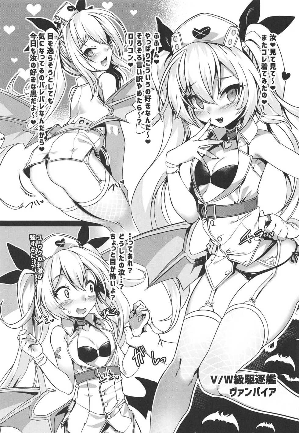 (COMIC1☆14) [Harigane Shinshi Doumei (Harigane Shinshi)] Douyara Wakarase ga Hitsuyou na You da na! (Azur Lane) - Page 15