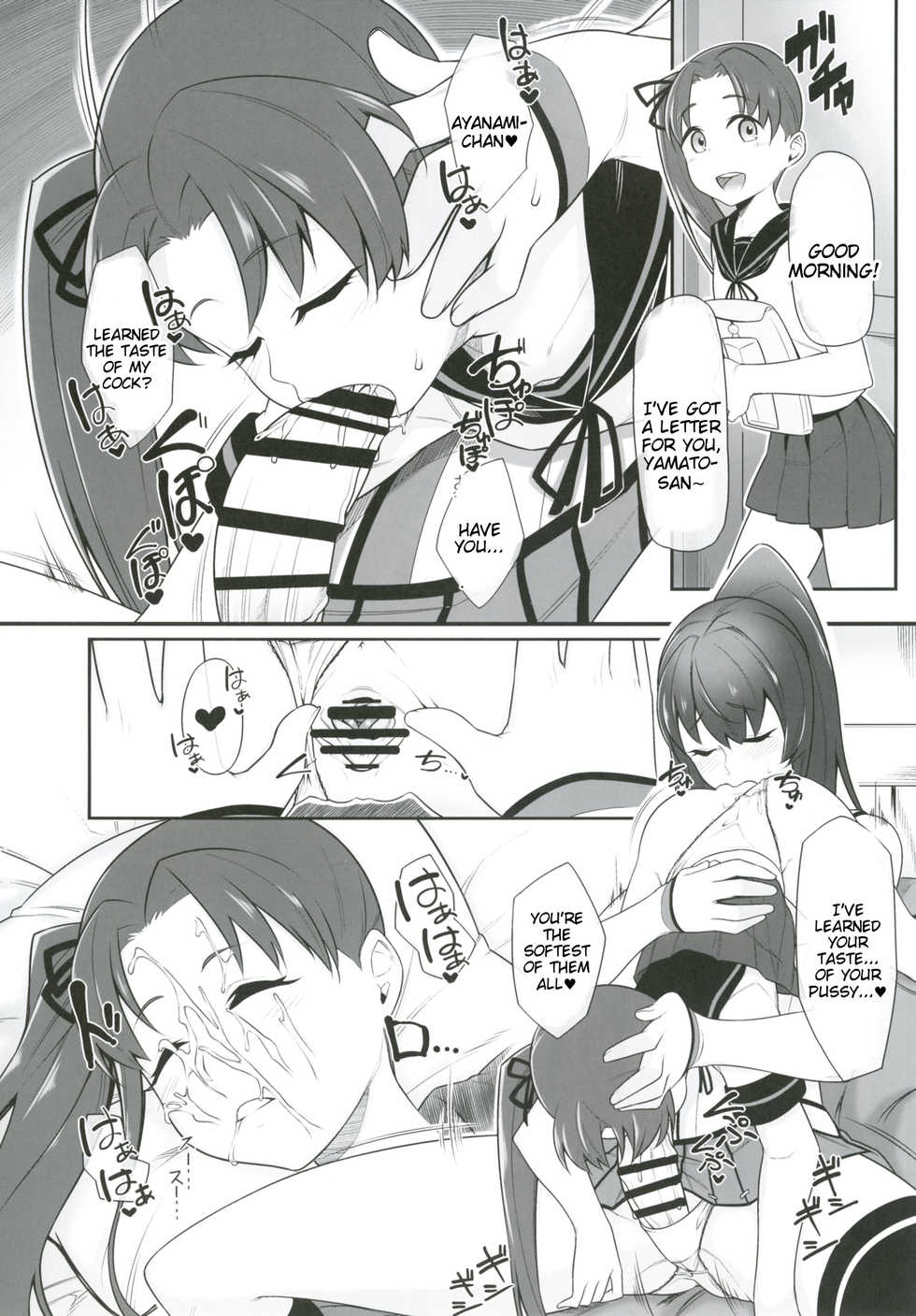 [Minobuya (Minobu Gentle)] Oningyou Asobi (Kantai Collection -KanColle-) [English] [Tigoris Translates] [Digital] - Page 15