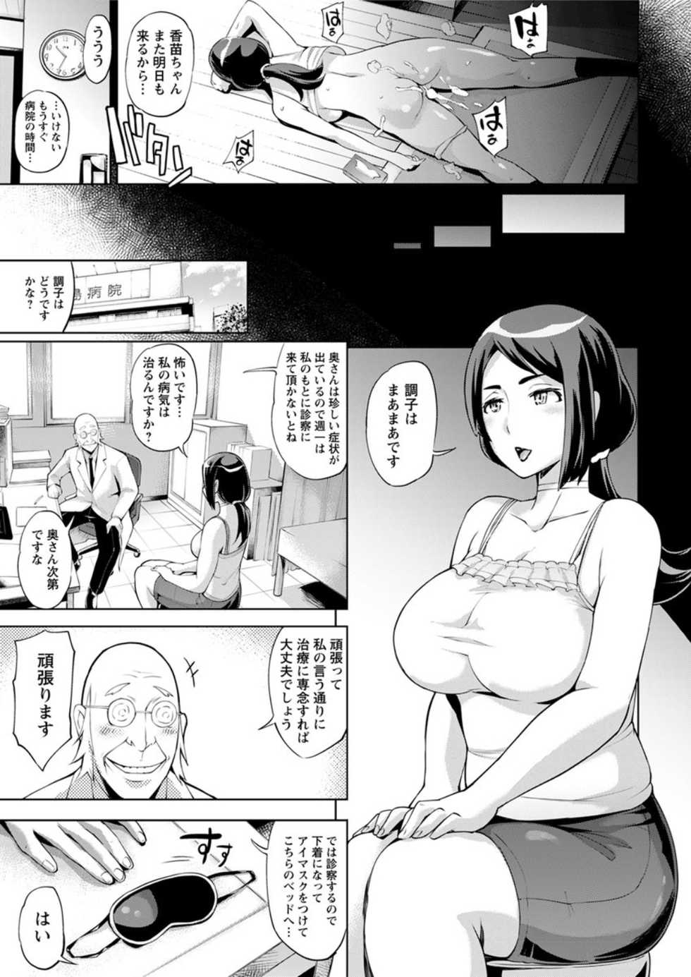 Action Pizazz DX 2018-10 [Digital] - Page 29