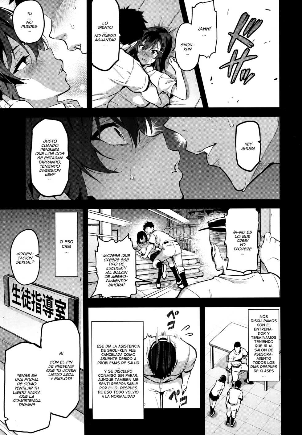 (C94) [Shinjugai (Takeda Hiromitsu)] Akane wa Tsumare Somerareru [Spanish] [Ero-Ecchi Scanlation] - Page 8