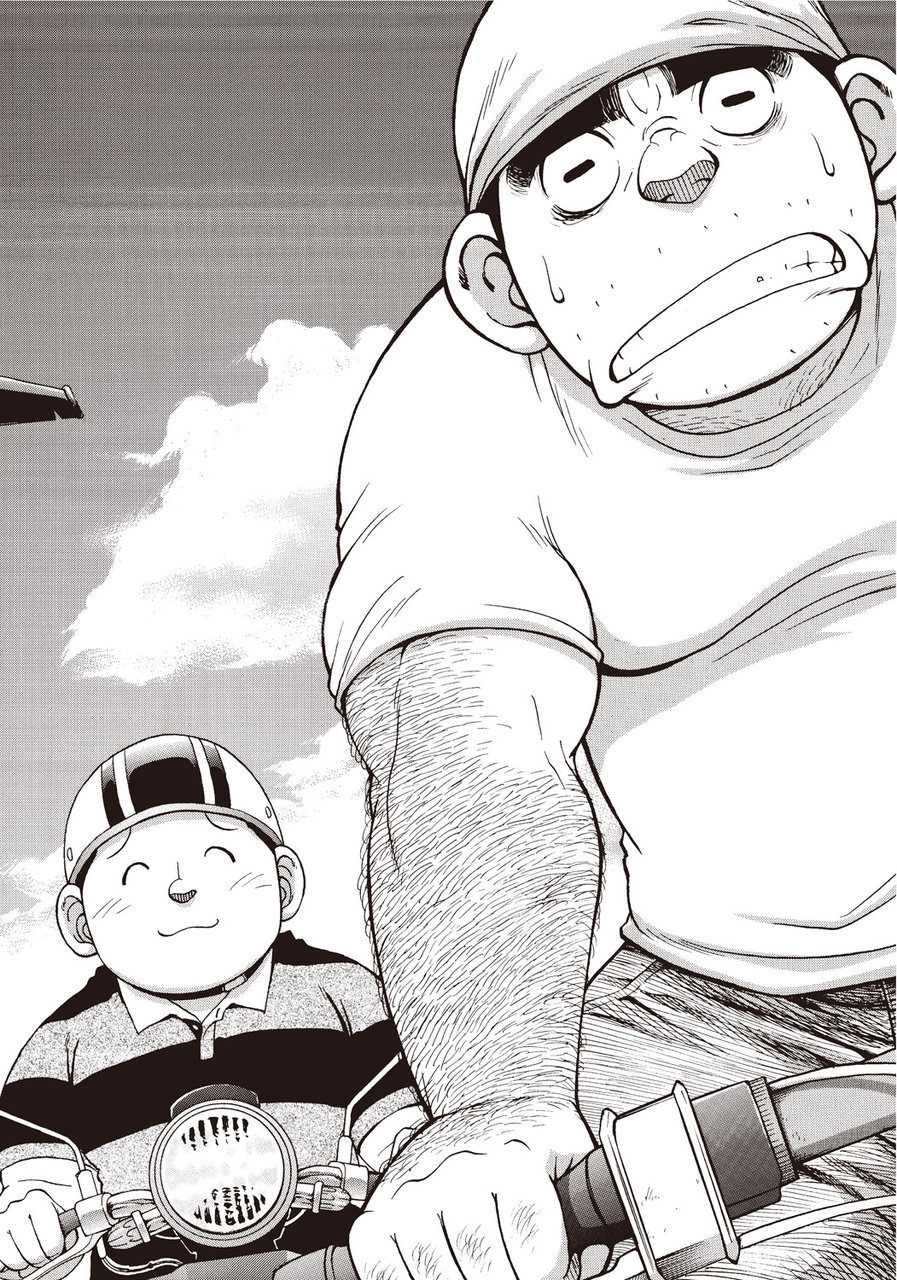 [Senkan Komomo] Taiyou ga Yonde Iru 2 [Digital] - Page 6
