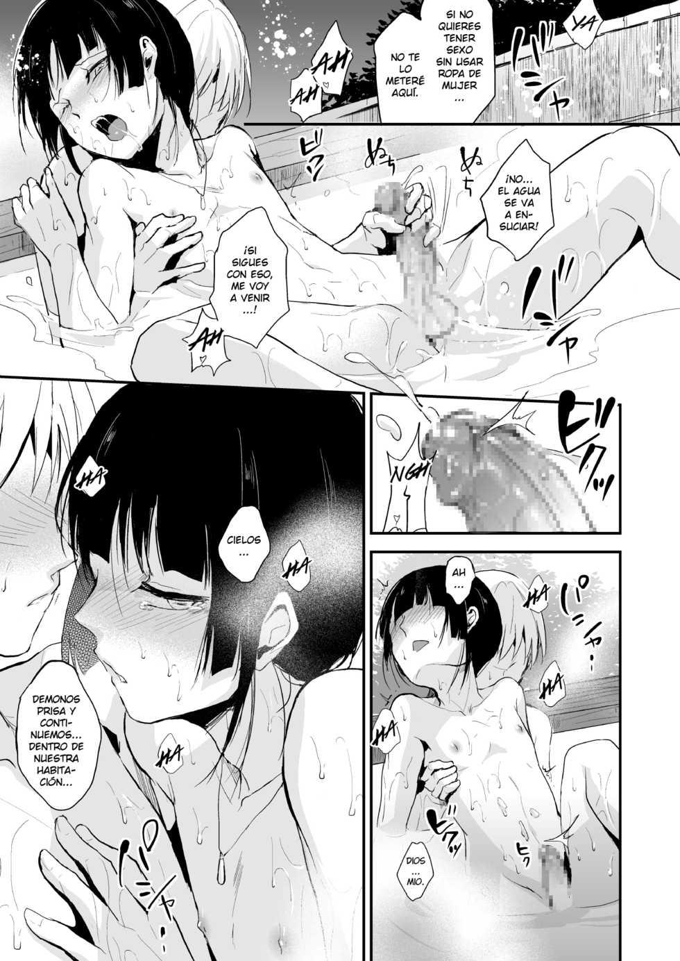 [Yadokugaeru (Locon)] Kaname 07 [Spanish] [elmoedela8] [Digital] - Page 22