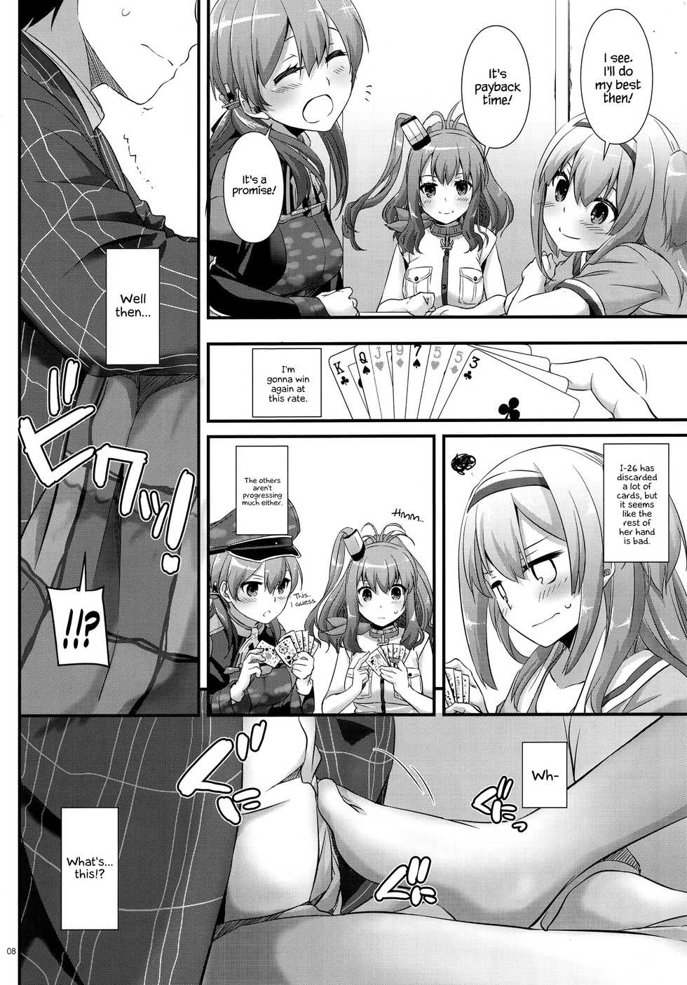 (C91) [Digital Lover (Nakajima Yuka)] D.L. action 111 (Kantai Collection -KanColle-) [English] {Hennojin} - Page 7