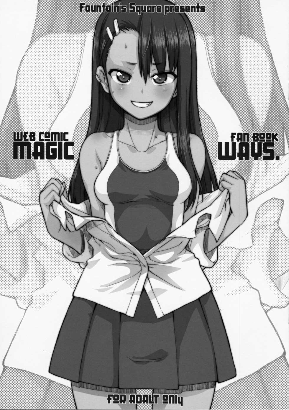 (C94) [Fountain’s Square (Hagiya Masakage)] Lightning Speed + MAGIC WAYS. (Various) [English] {Hennojin} - Page 31