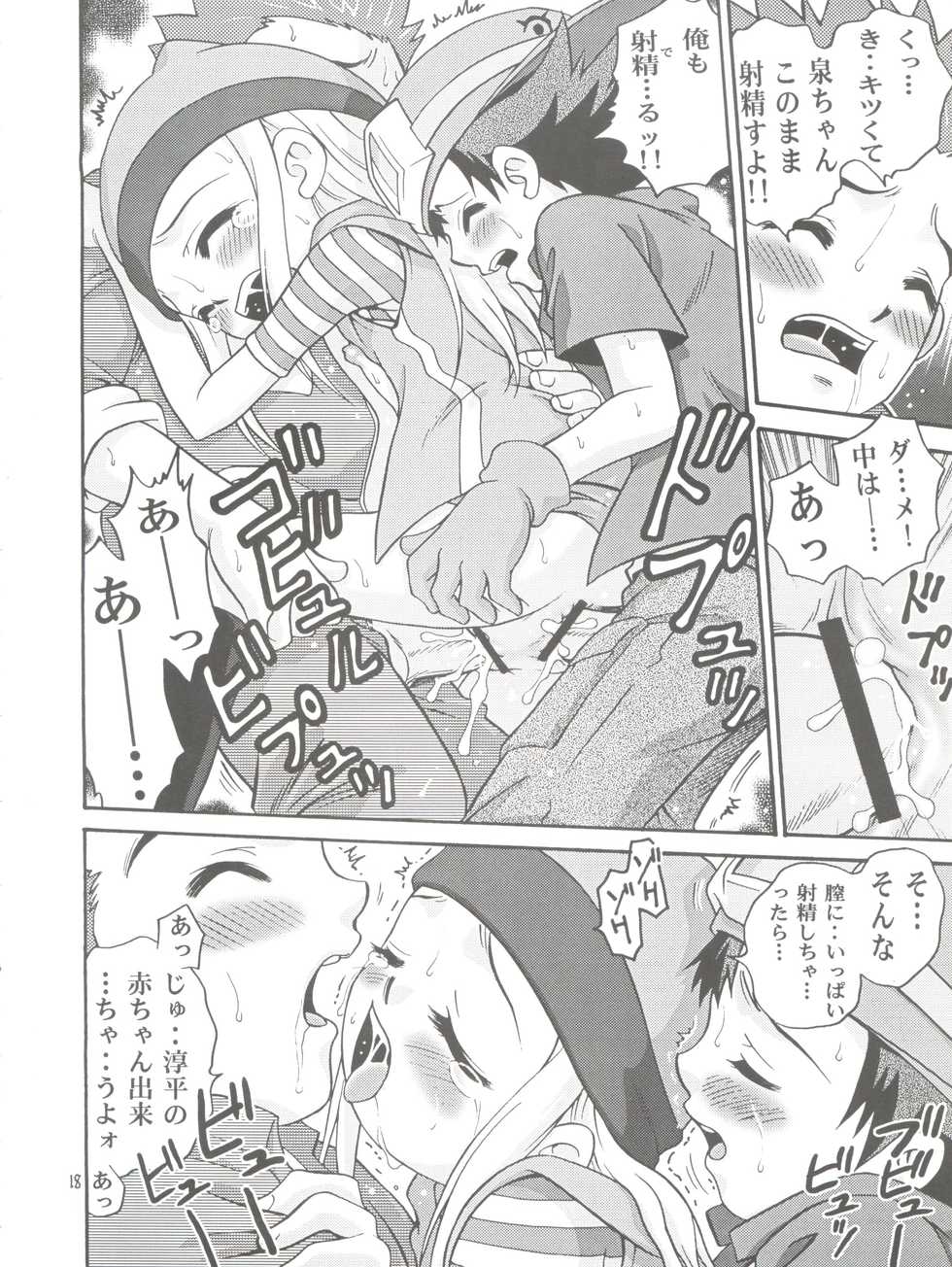 (C62) [Studio Tar (Kyouichirou, Shamon)] Izumin (Digimon Frontier) - Page 18