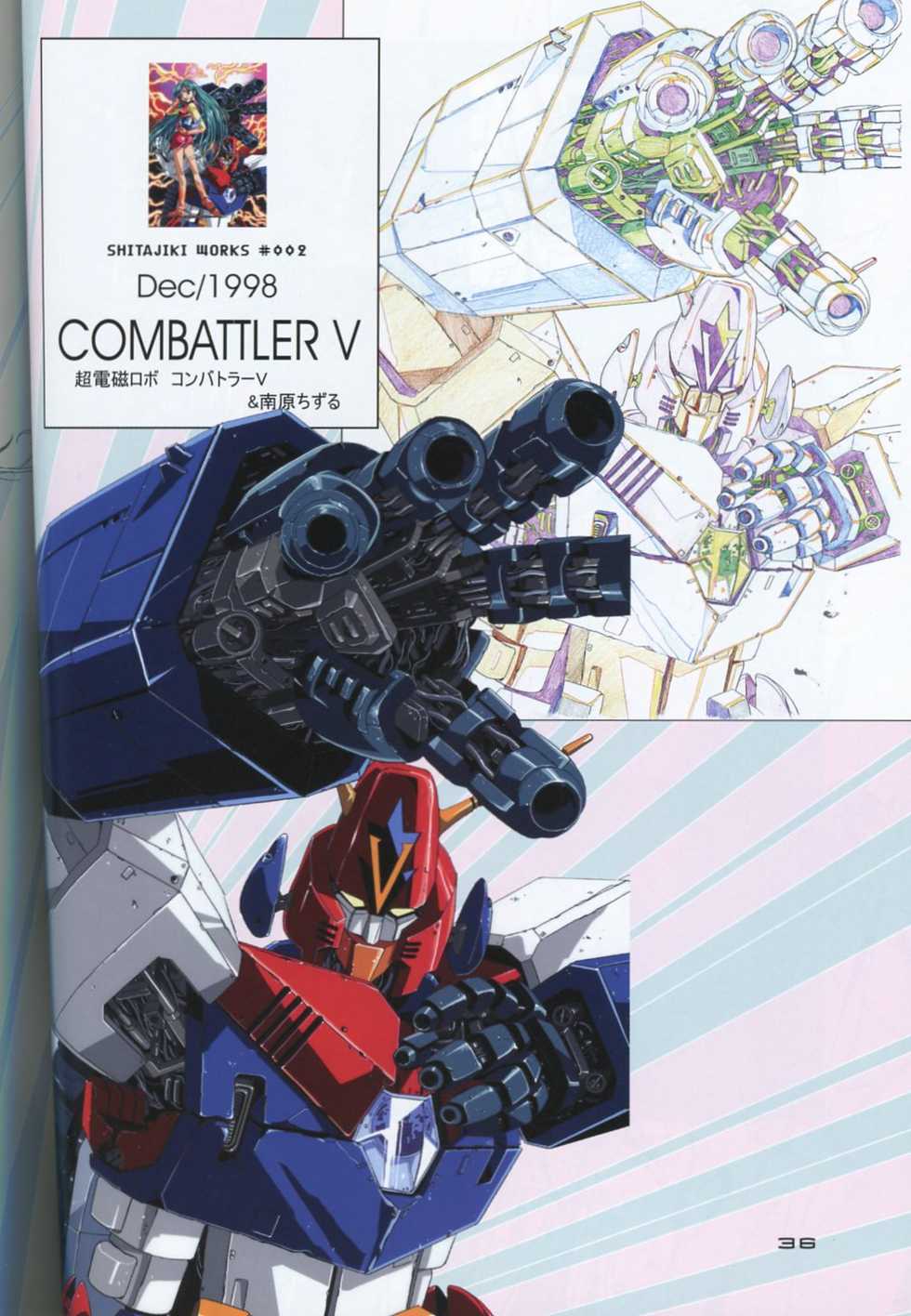 (C73) [HenReiKai (Kawarajima Koh)] SEED ANOTHER CENTURY D.E 5 (Gundam SEED) - Page 35
