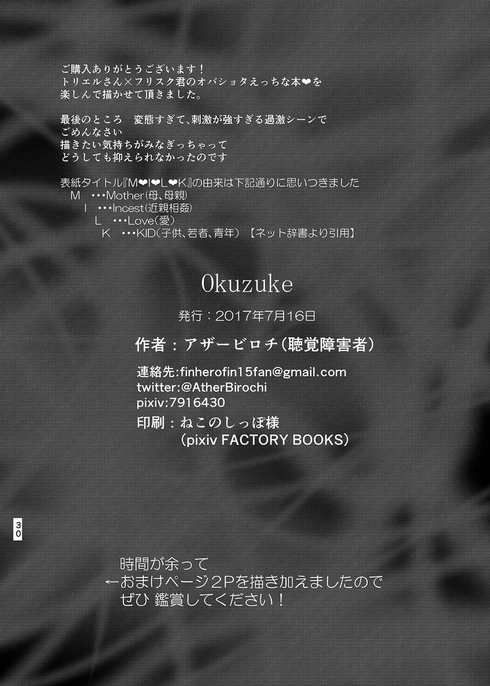 (ZeroInfinityOne) MILK. - Page 29