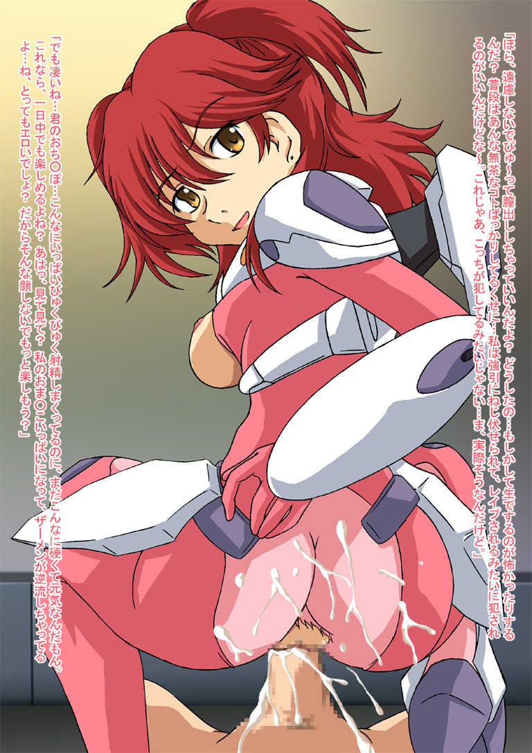 [Ganmou Koubou (Metal Gummo)] Buryoku Kainyu to Gijutsu Shien ni Okeru Gaikou to Nikutai Roudou no Sekirarana Jittai (Gundam 00) - Page 37