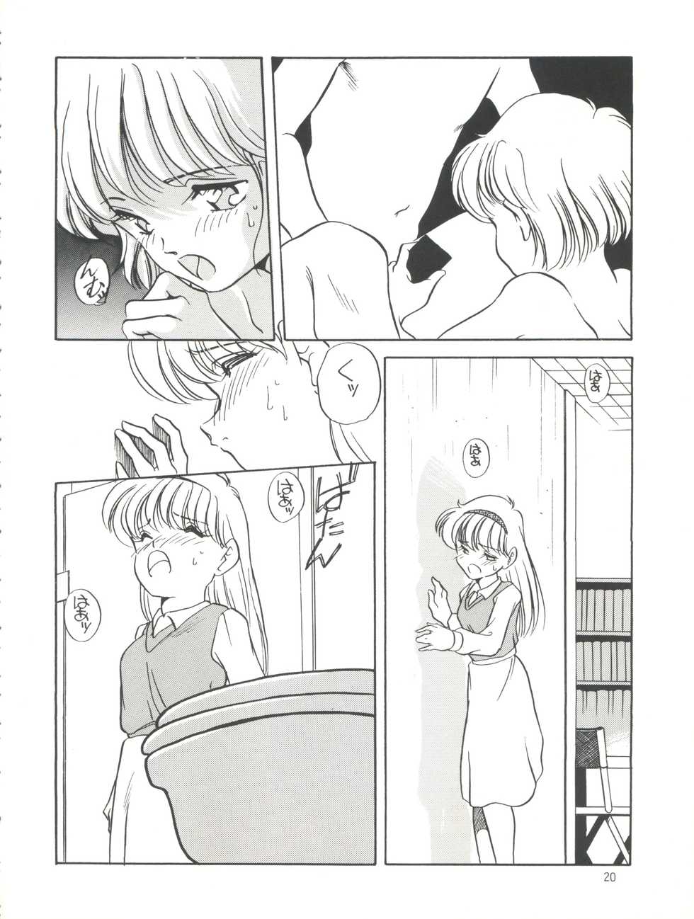 [Shishamo House (Araki Akira)] Elfin 6 (Miracle Girls) - Page 20