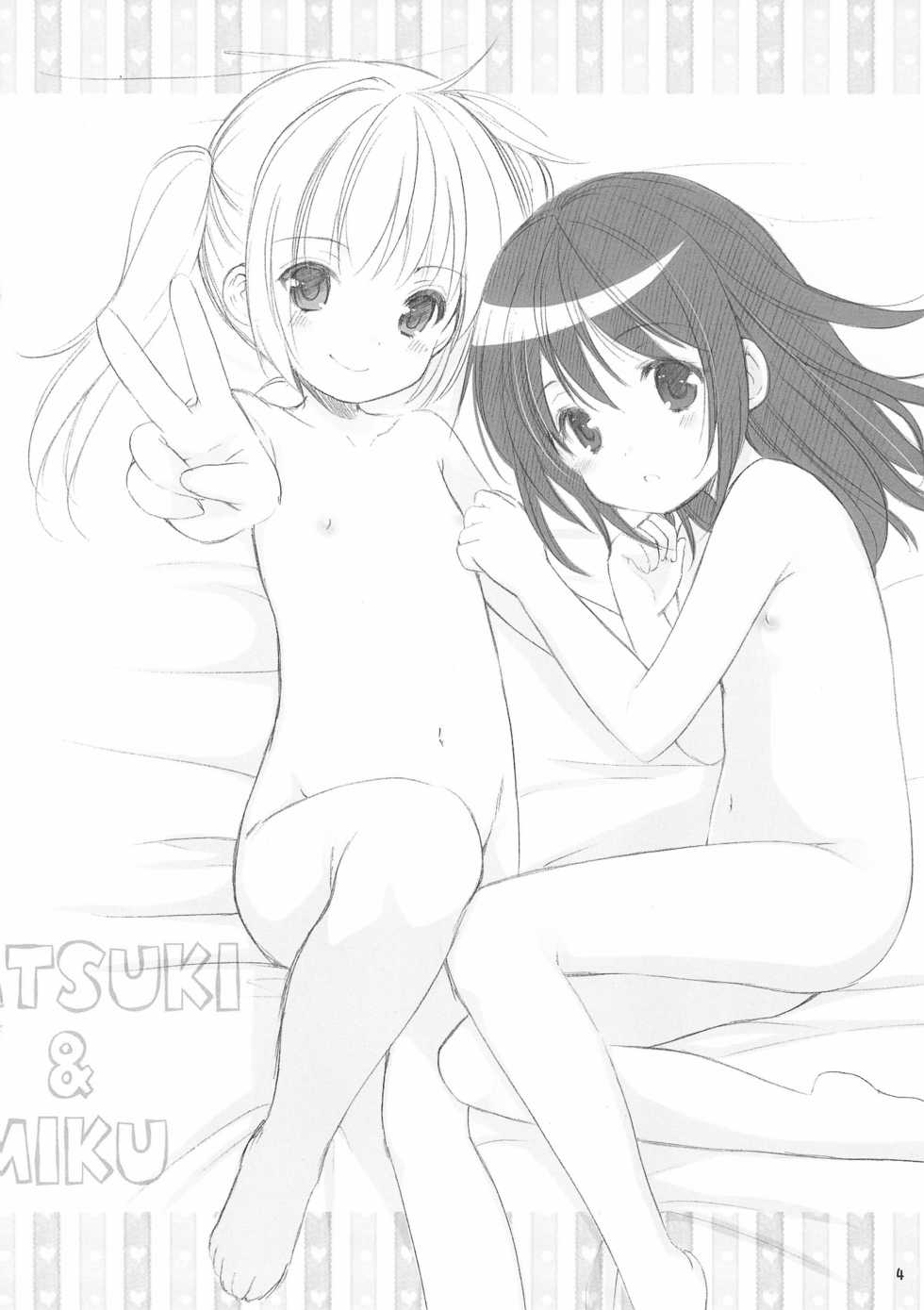 (COMITIA116) [Imomuya Honpo - Singleton (Azuma Yuki)] Tonjiru 2016.5.5 - Page 4