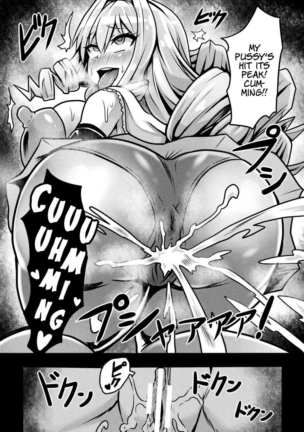 [Sekki Kettle] Inma no Oyuugi ~Onna Senshi Buzama Show~ (Bessatsu Comic Unreal Hentai Saimin ~Nikubenki Ochi Shita Bishoujo-tachi~ Vol. 2) [English] [Zero-Translations] [Digital] - Page 5