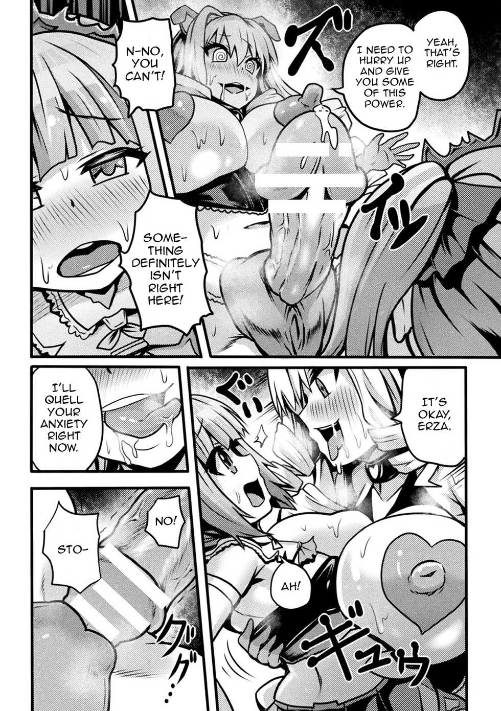 [Sekki Kettle] Inma no Oyuugi ~Onna Senshi Buzama Show~ (Bessatsu Comic Unreal Hentai Saimin ~Nikubenki Ochi Shita Bishoujo-tachi~ Vol. 2) [English] [Zero-Translations] [Digital] - Page 8