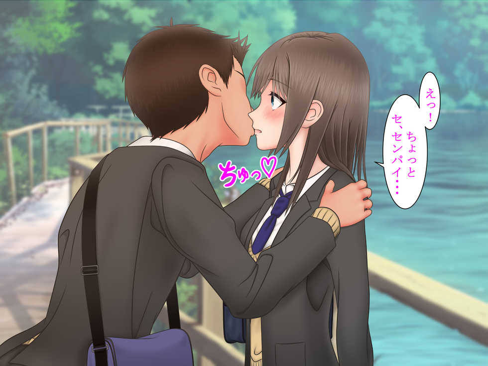 [S.i.i] Ore ni Ichizu na Osananajimi ga Netorareteita nante... - Page 19