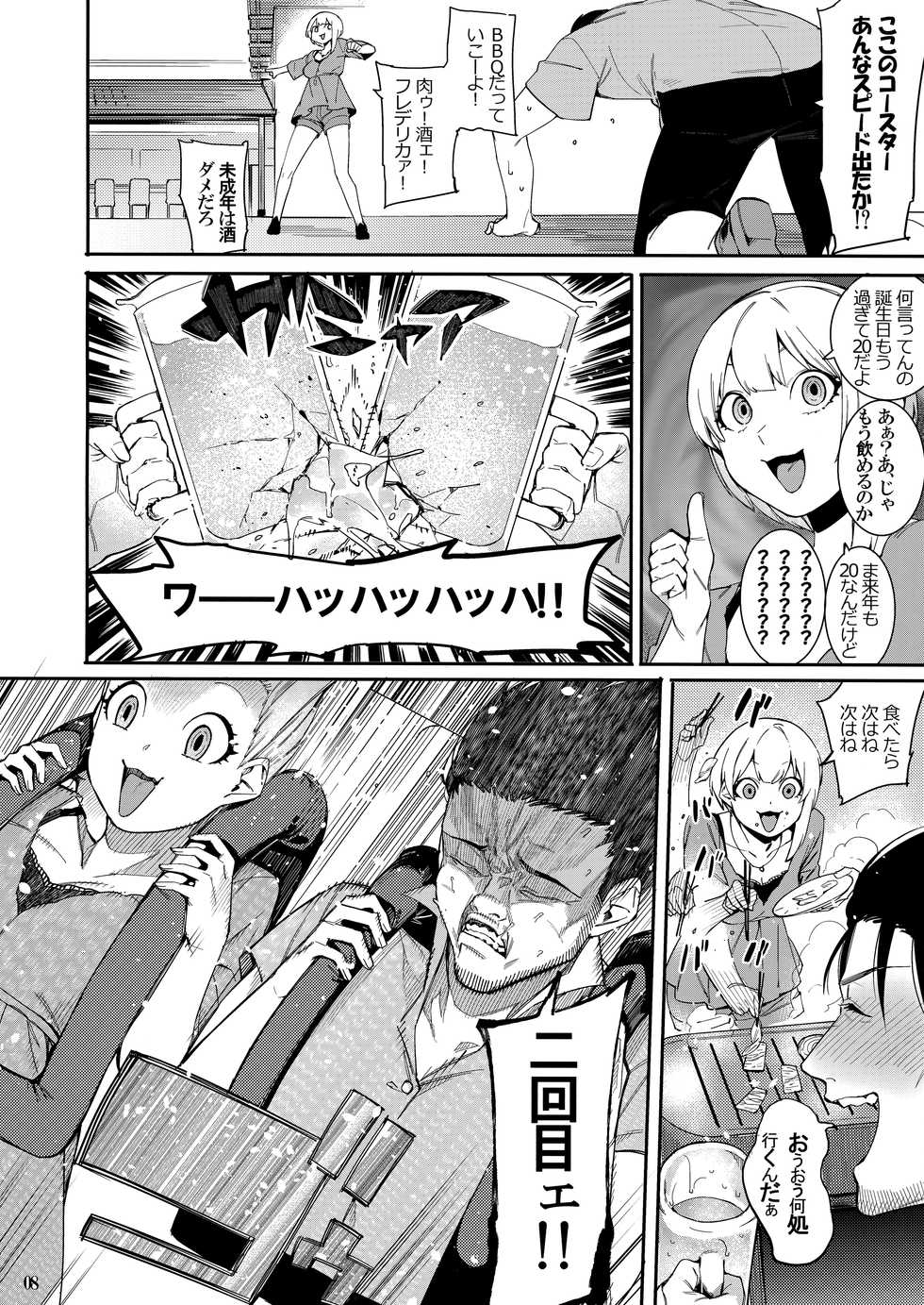 (C94) [DogStyle (Menea the Dog)] Lipsync vol.3 Bonne journee! (THE IDOLM@STER CINDERELLA GIRLS) - Page 7