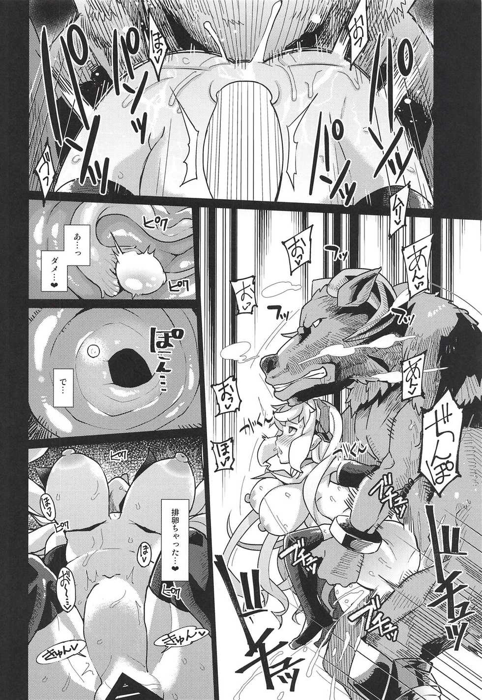 (C94) [Kuzunoha (Yumano Yuuki)] Lastina VS Wachen-ha (Granblue Fantasy) - Page 23