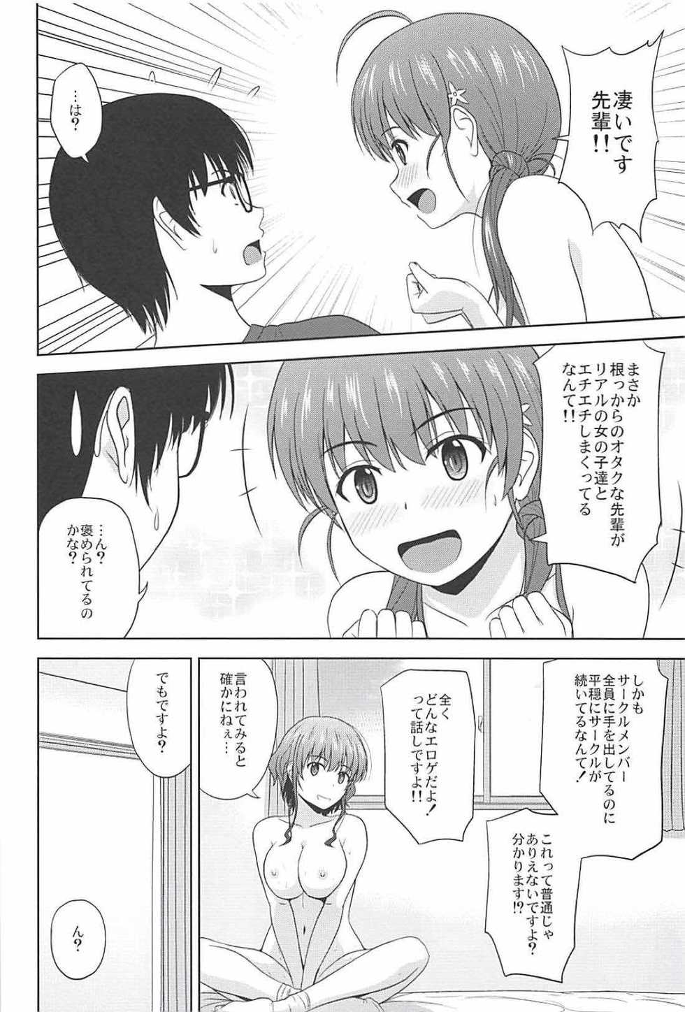 (C94) [G-SCAN CORP. (Satou Chagashi)] Shinsei Saenai Kanojo-tachi no Rinri Shinsakai (Saenai Heroine no Sodatekata) - Page 27