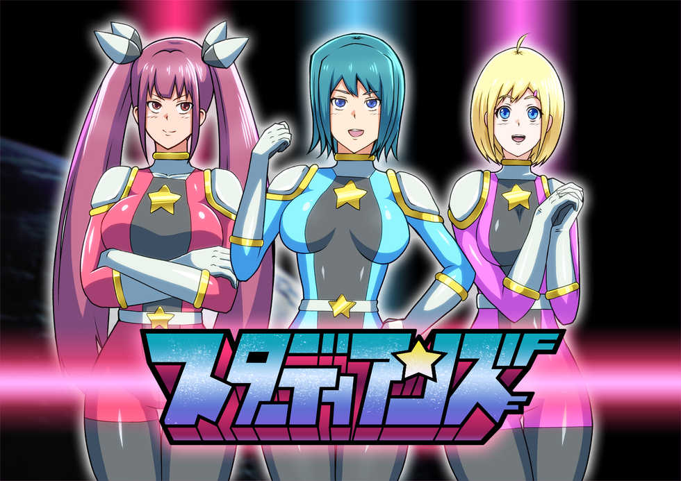 [ALLOWS] Stardians ~Saigo no Hi~ - Page 6