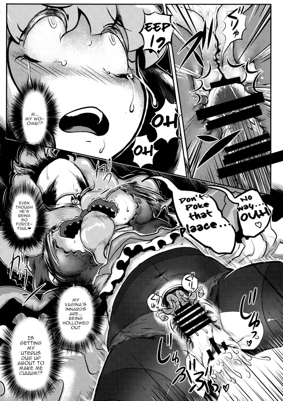 (C86) [We are COMING! (Various)] Touhou Kouousei (Touhou Project) [English] [robypoo] - Page 31