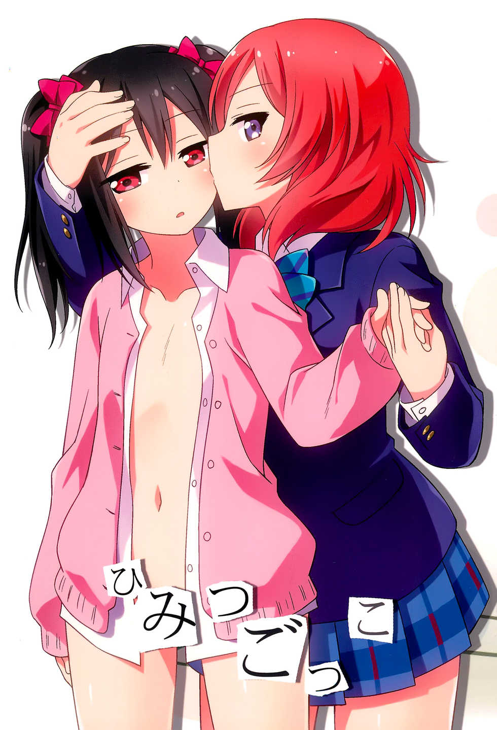 (Bokura no Love Live! 19!) [Umenomi Gahou (Umekiti)] Himitsu Gokko (Love Live!) [Chinese] [脸肿汉化组] - Page 2