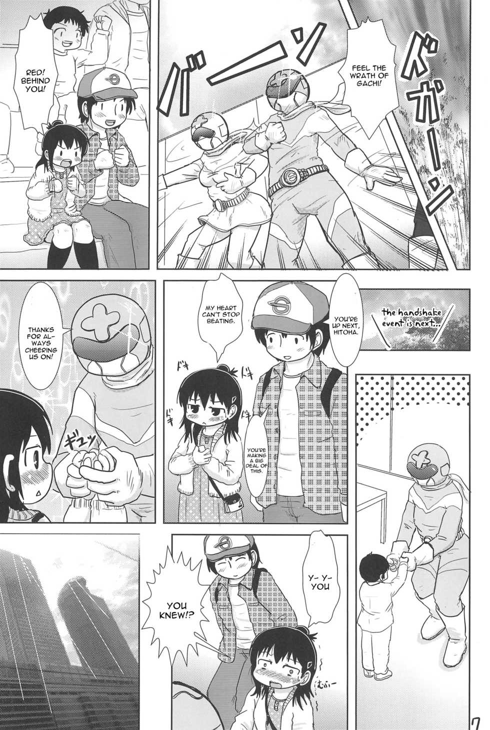 (C77) [BOOKS Takada (Yoshi-puu)] Sanjo-san to Issho (Mitsudomoe) [English] [constantly] - Page 7